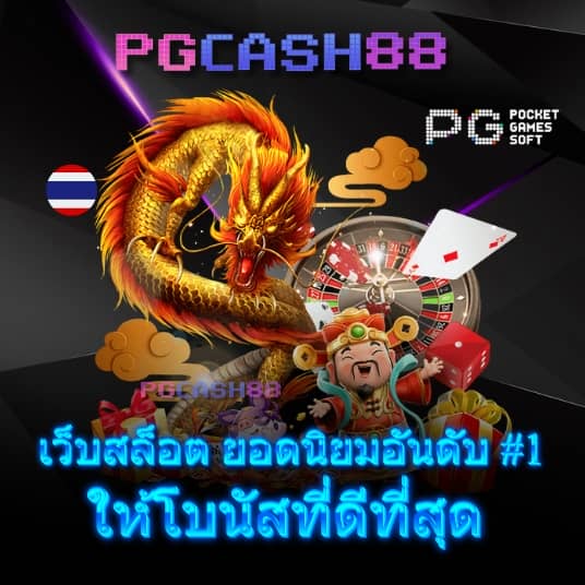 ยูฟ่า888 วอลเล็ต