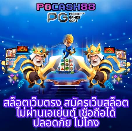 ยูฟ่า888 วอลเล็ต